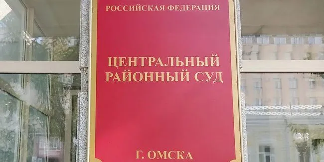 Экс-главу Омской областной газовой компании арестовали до февраля 2027 года