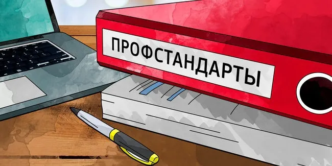 В Омской области сообщили о новом профстандарте соцработника