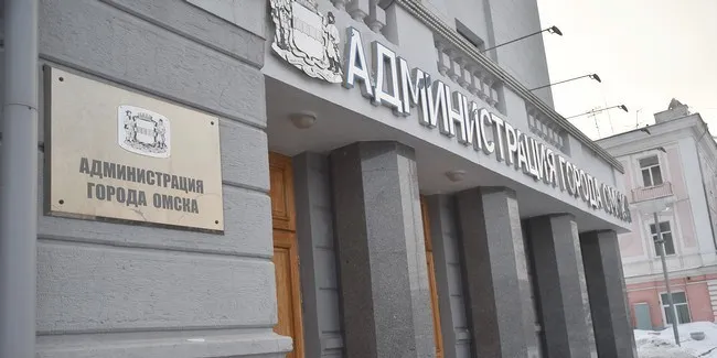 Мэрия Омска выставила на аукцион участок под коттедж за 3,3 млн