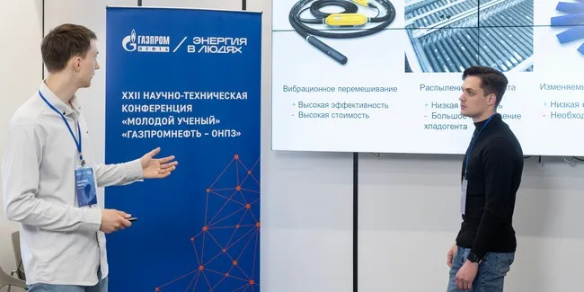 Специалисты Омского НПЗ победили в инженерном чемпионате CASE-IN